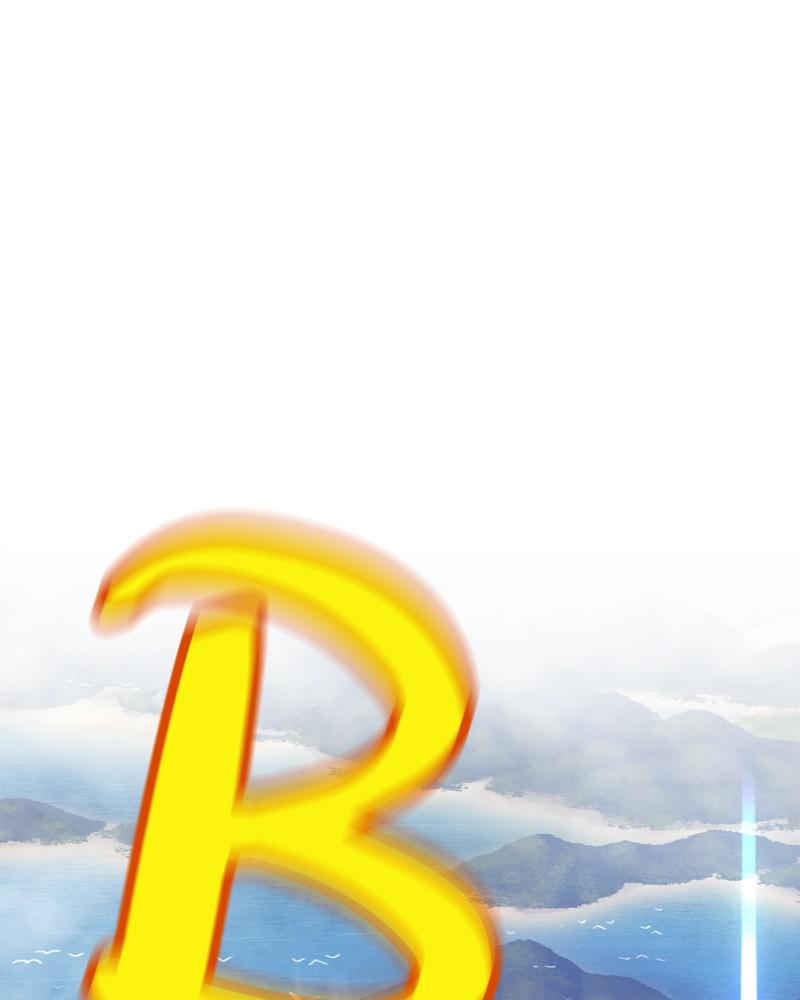 +99 Reinforced Wooden Stick S1 - Chapter 1 319