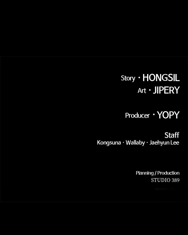 +99 Reinforced Wooden Stick S1 - Chapter 3 404