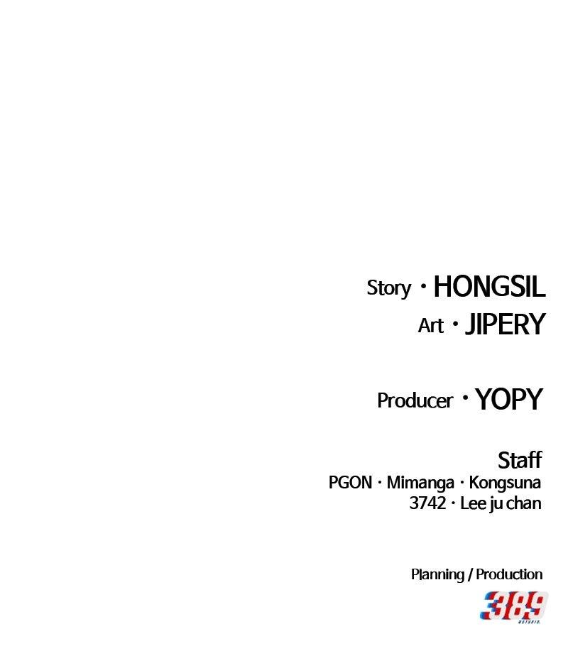 +99 Reinforced Wooden Stick S2 - Chapter 102 353