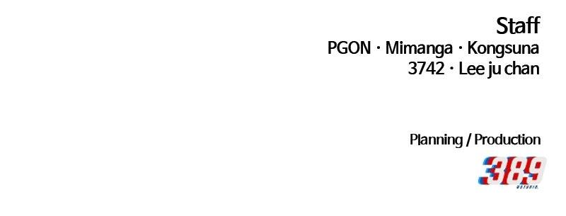 +99 Reinforced Wooden Stick S2 - Chapter 103 411