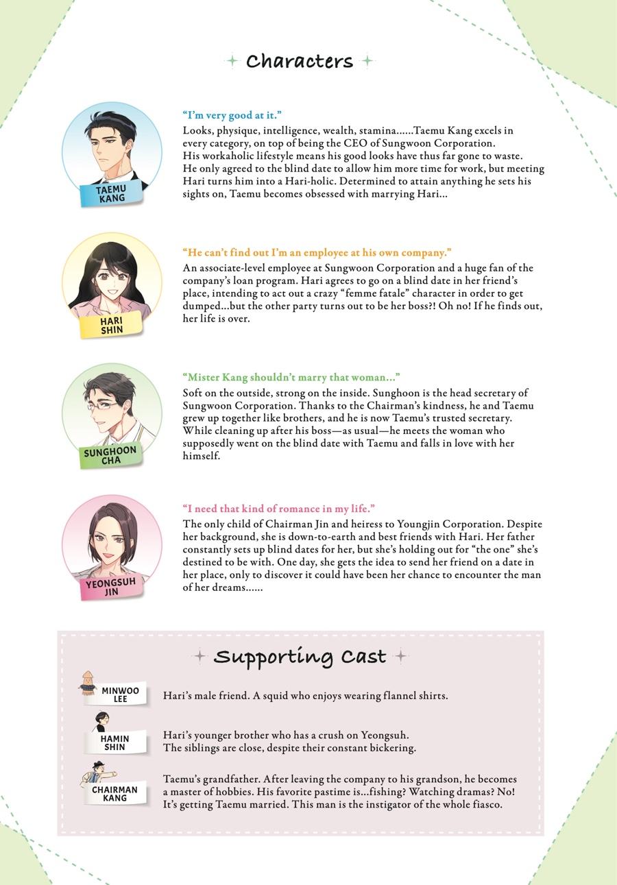 A Business Proposal (Volume) Chapter 1 5