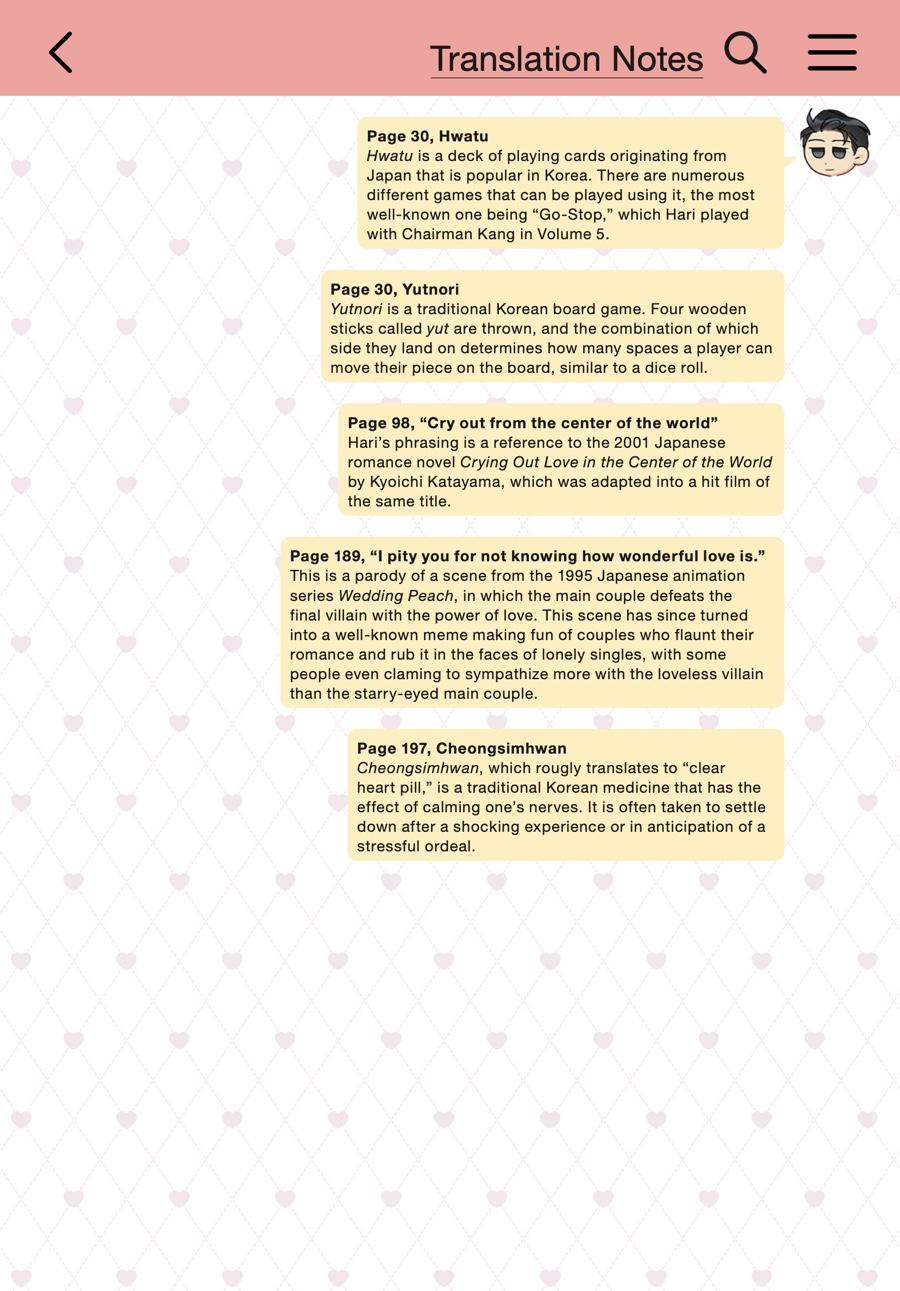 A Business Proposal (Volume) Chapter 102 25