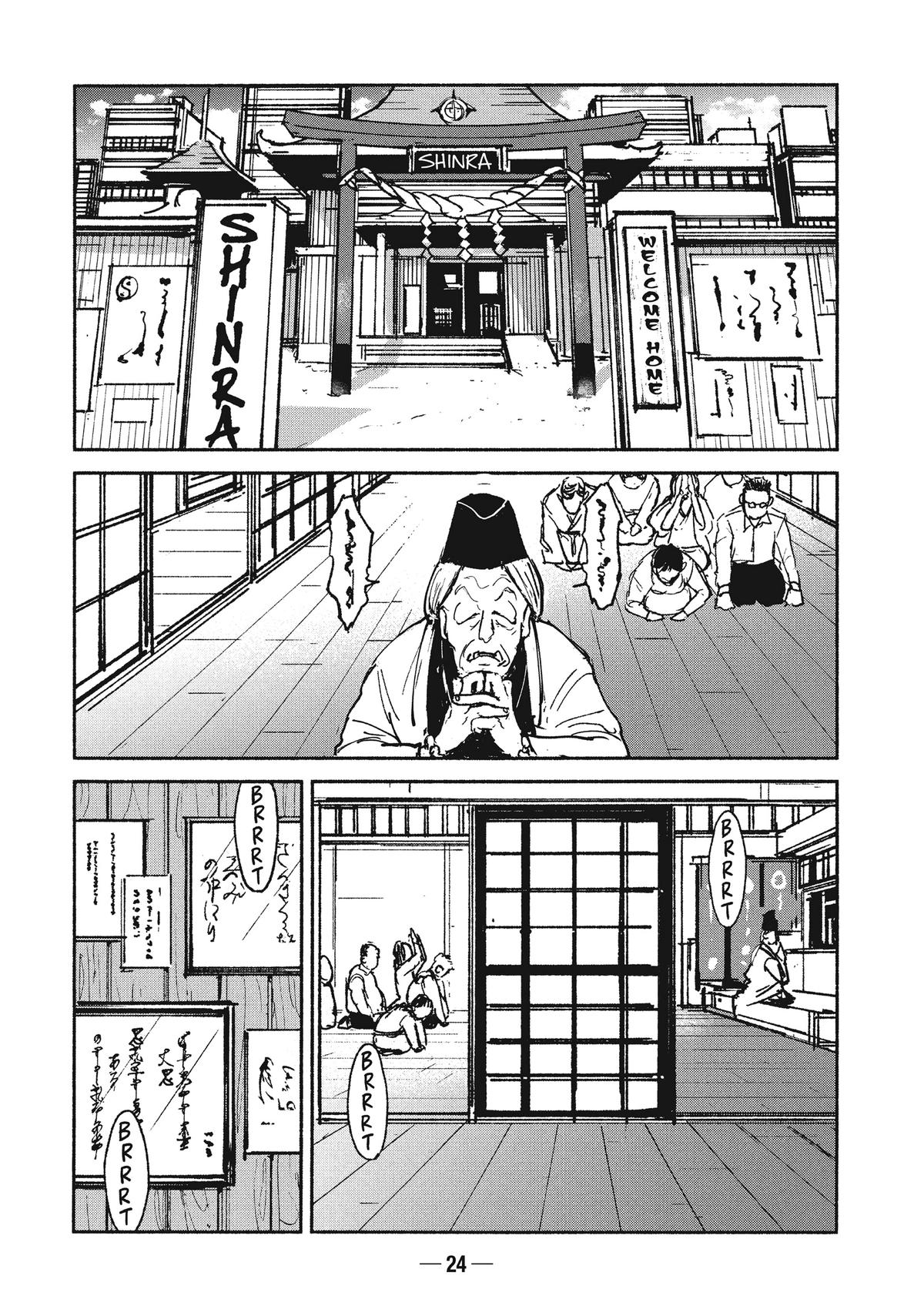Page 25