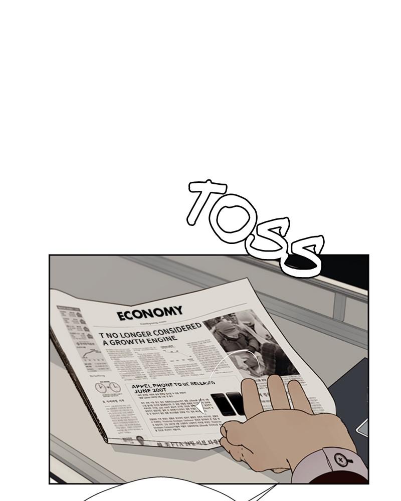 A Man's Man S1 - Episode 22 34