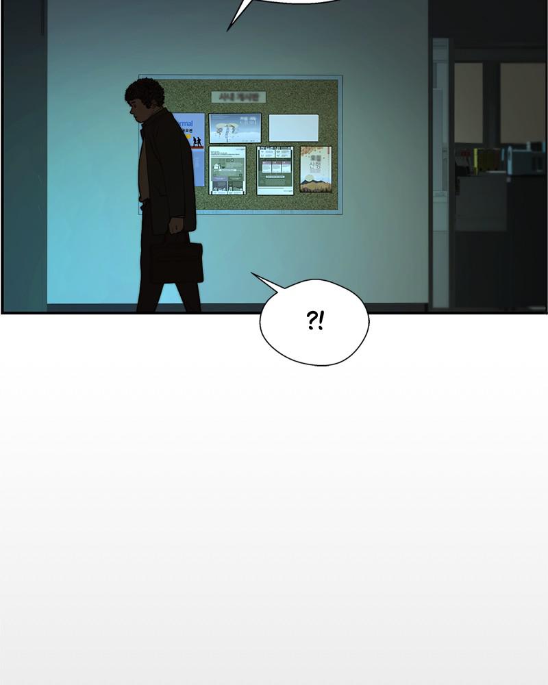 A Man's Man S1 - Episode 33 131