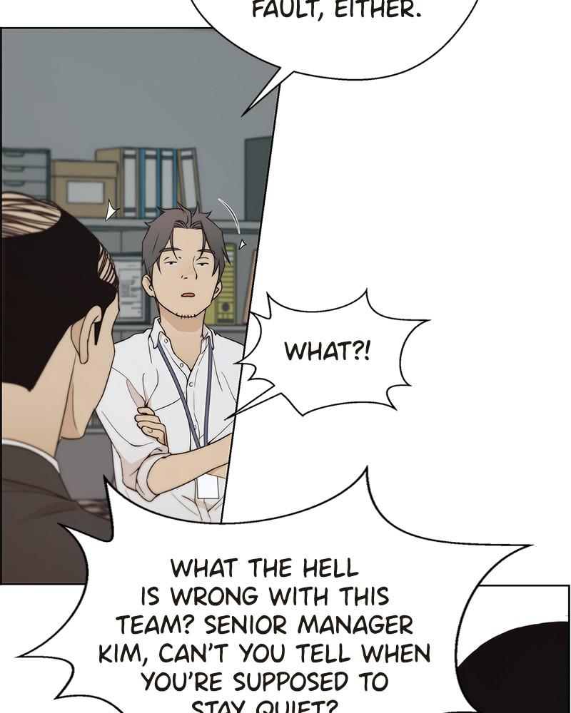 A Man's Man S1 - Episode 67 80