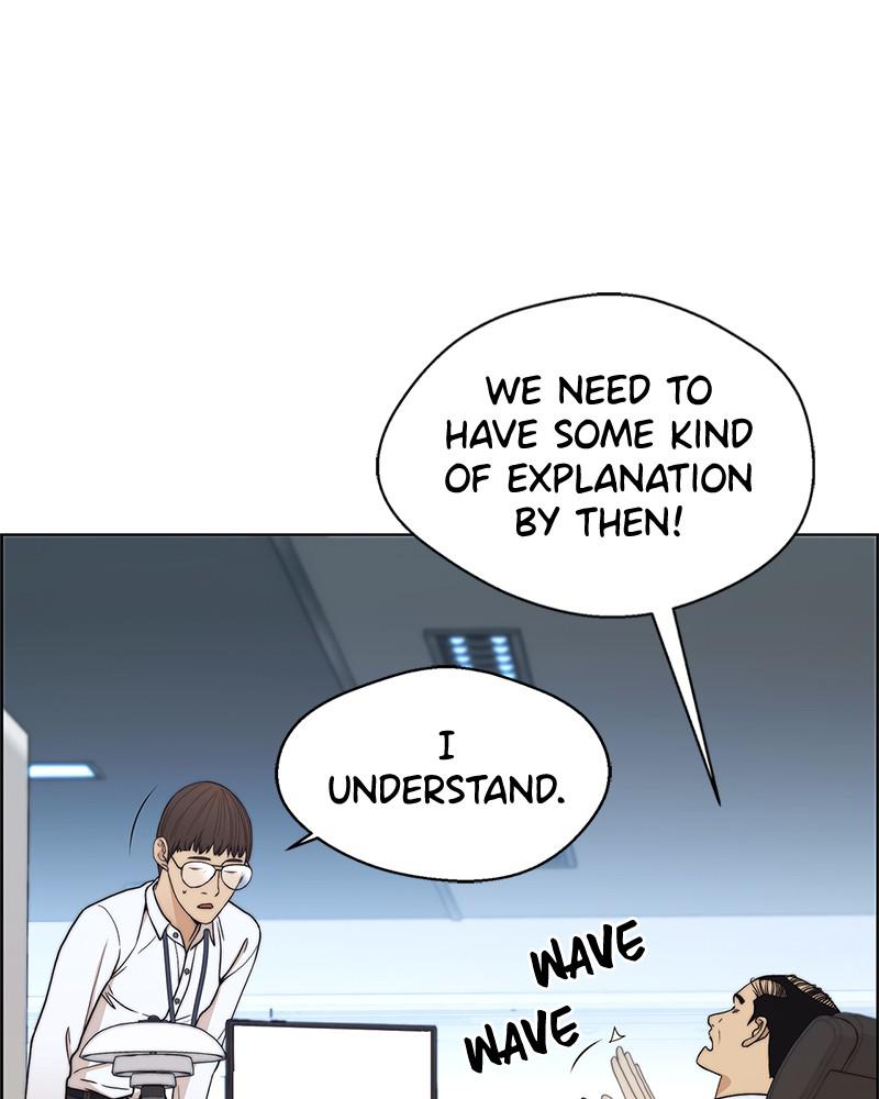 A Man's Man S1 - Episode 80 5