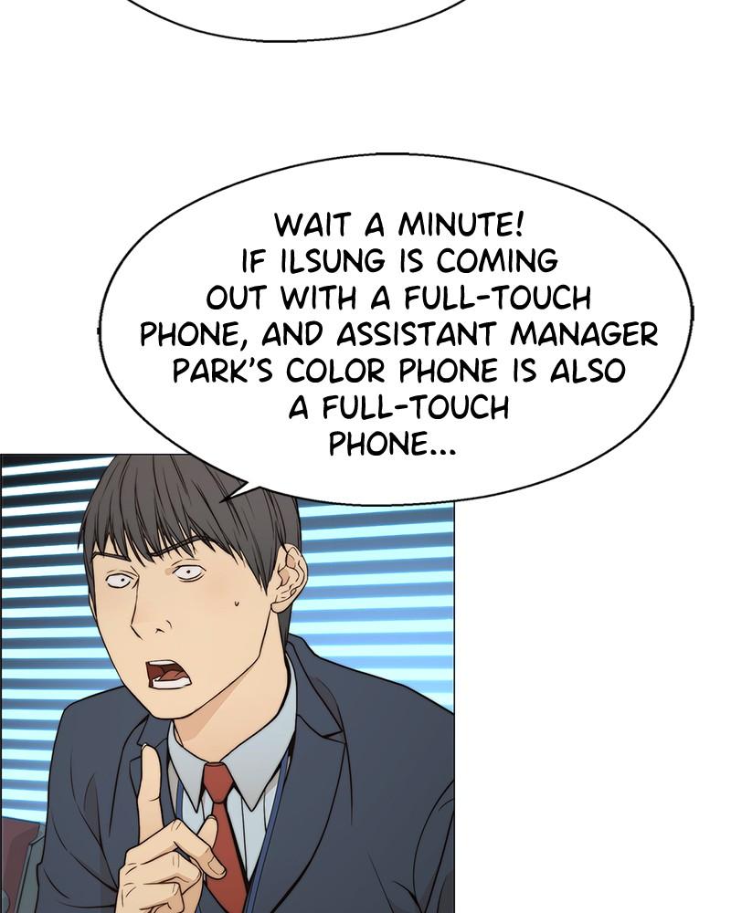 A Man's Man S1 - Episode 109 75