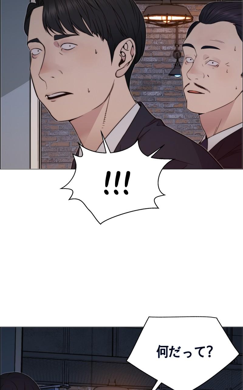 A Man's Man S1 - Episode 203 32