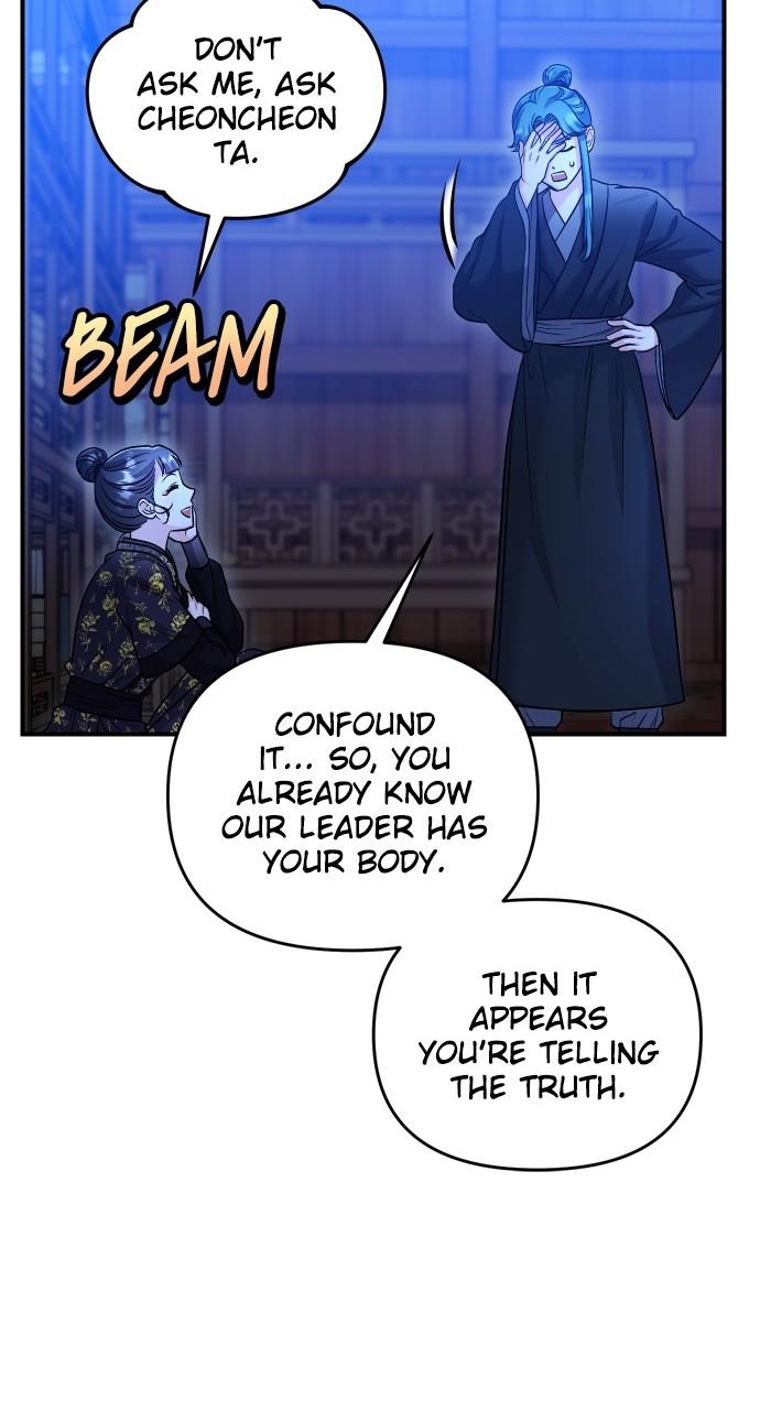 A Martial Master Wakes Up as a Concubine Chapter 34 59