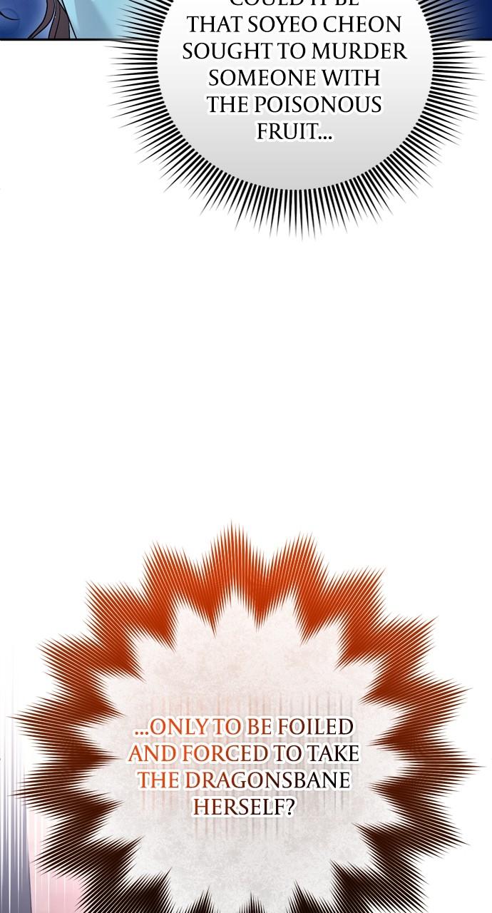 A Martial Master Wakes Up as a Concubine Chapter 61 59