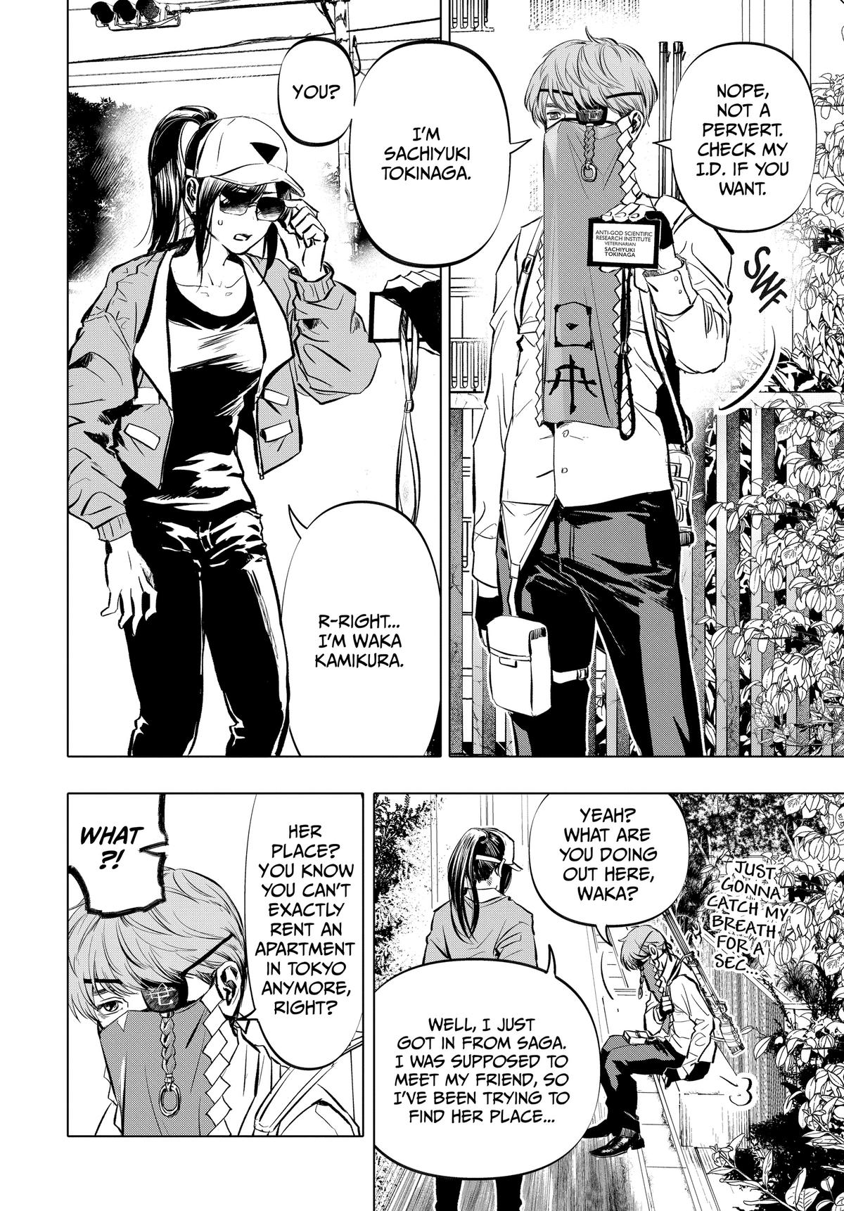 After God Chapter 1 14