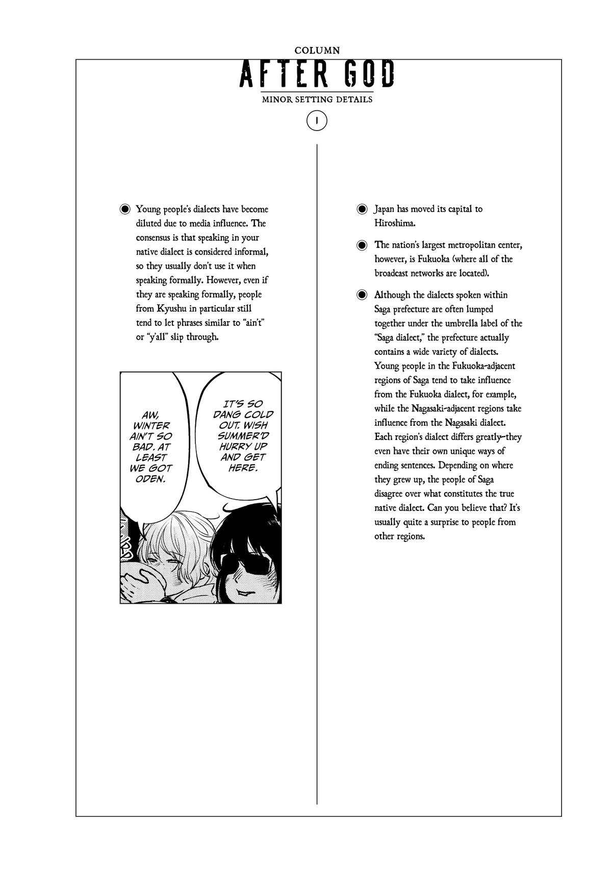 After God Chapter 1 71