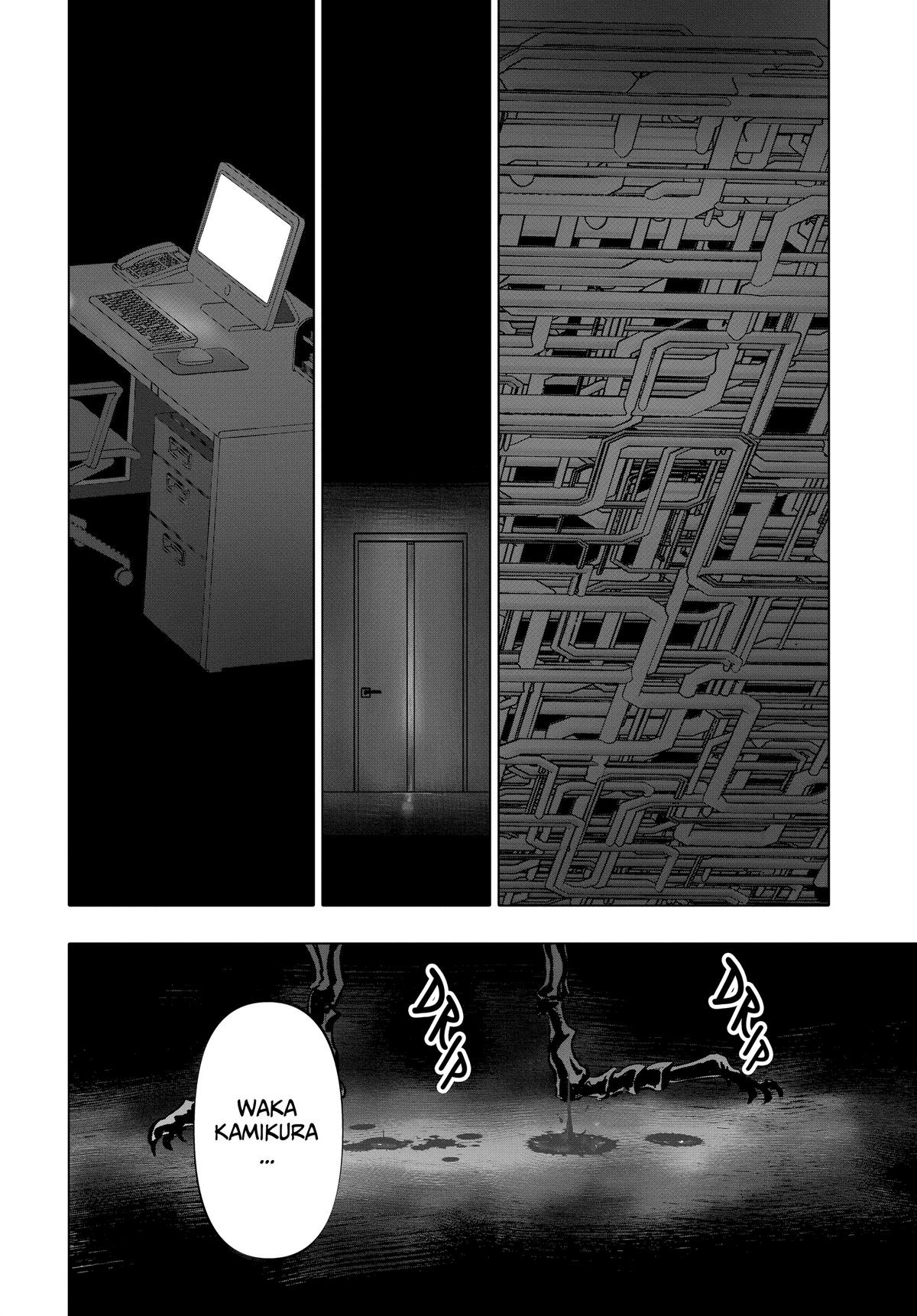 After God Chapter 3 24