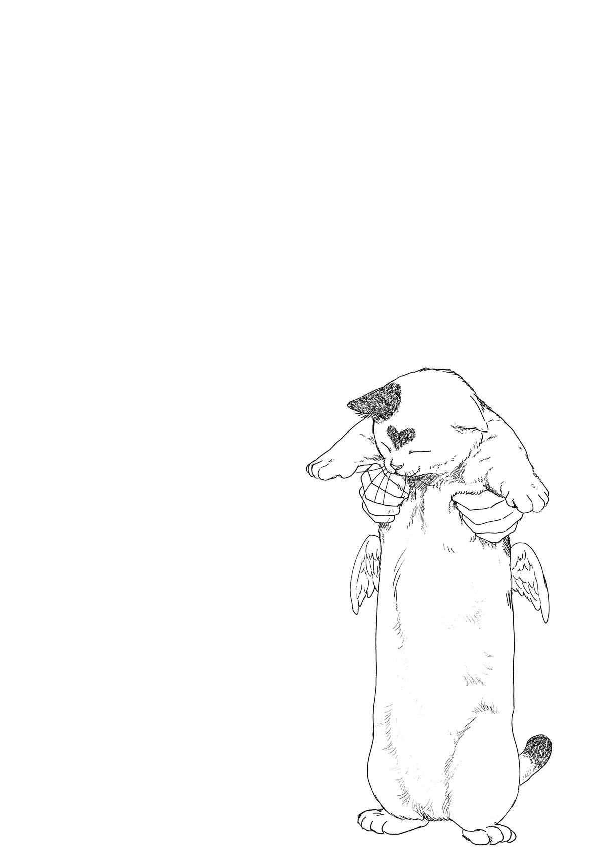 After God Chapter 8 19