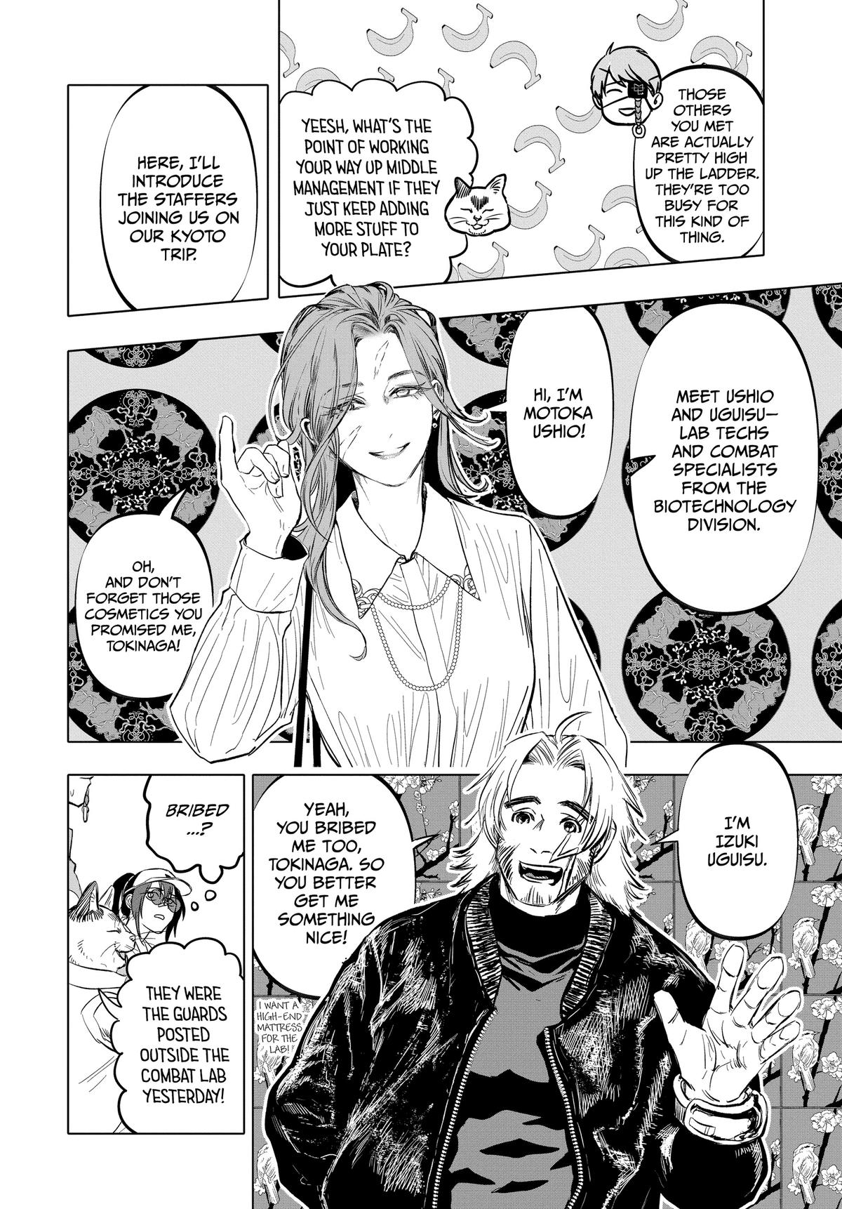 After God Chapter 10 8