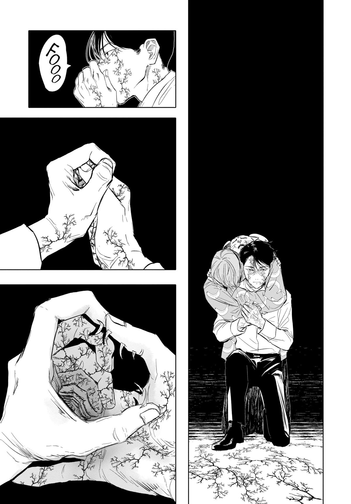 After God Chapter 11 6