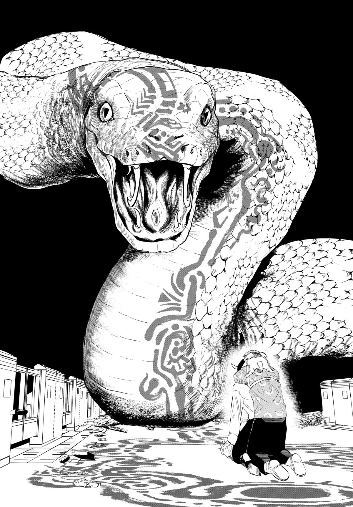 After God Chapter 11 9