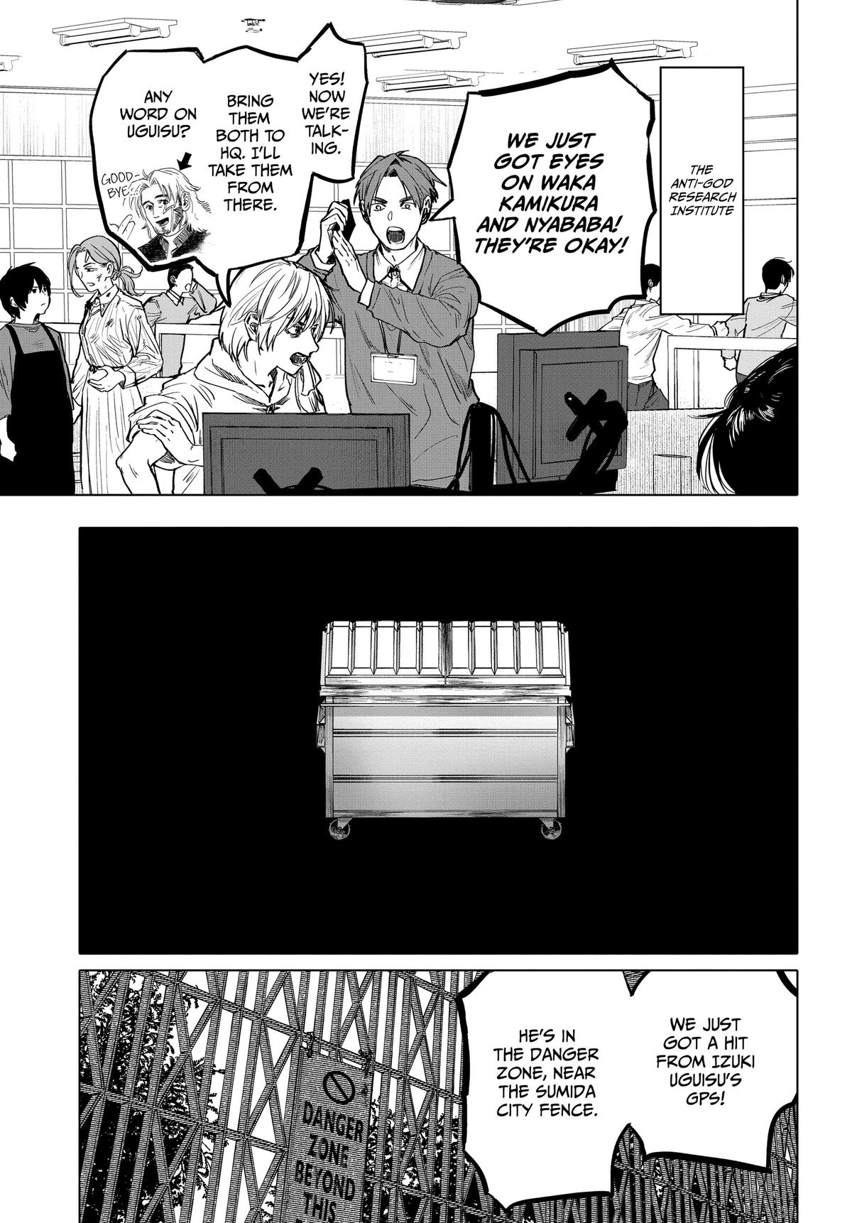 After God Chapter 16 14