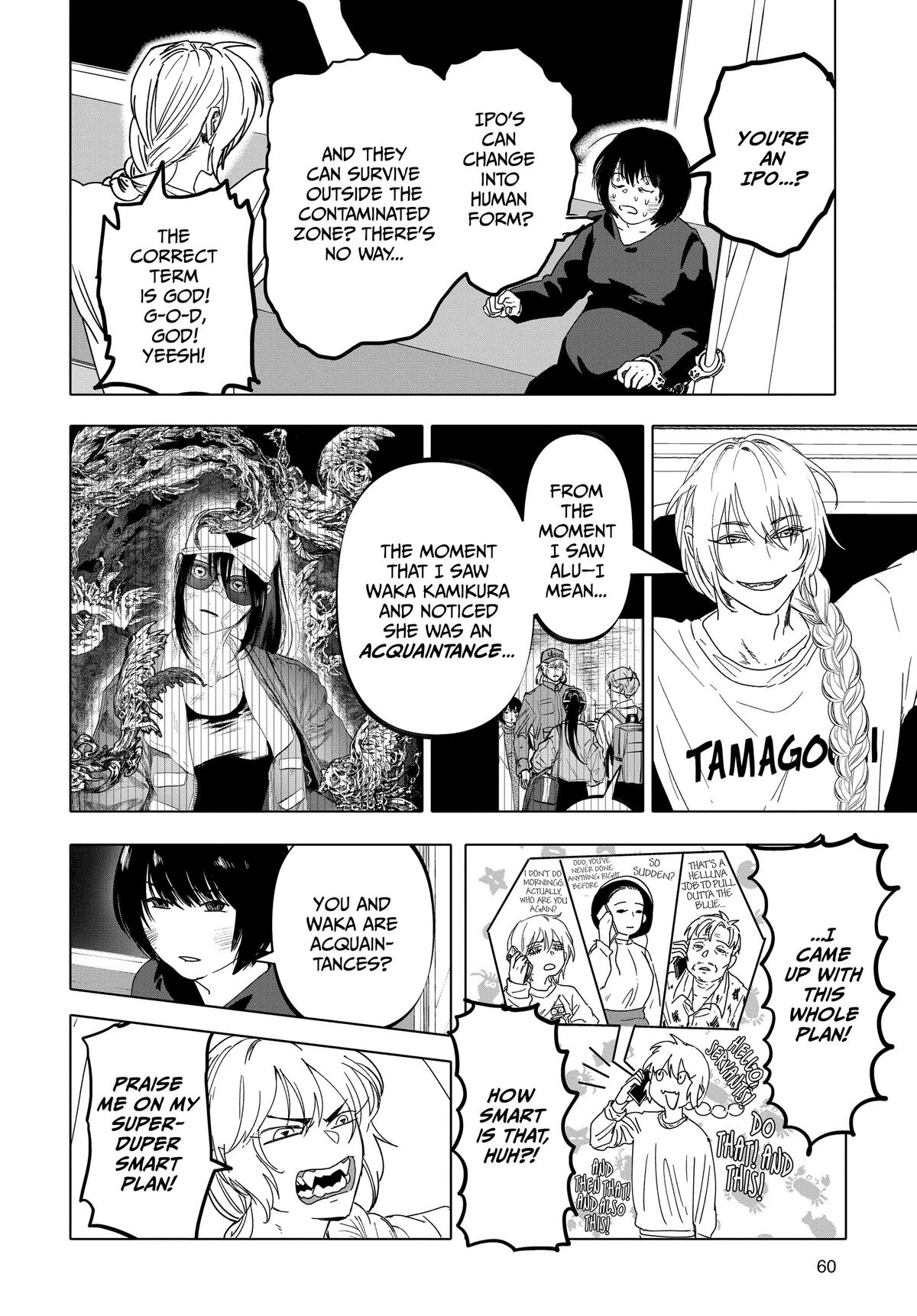 After God Chapter 18 14