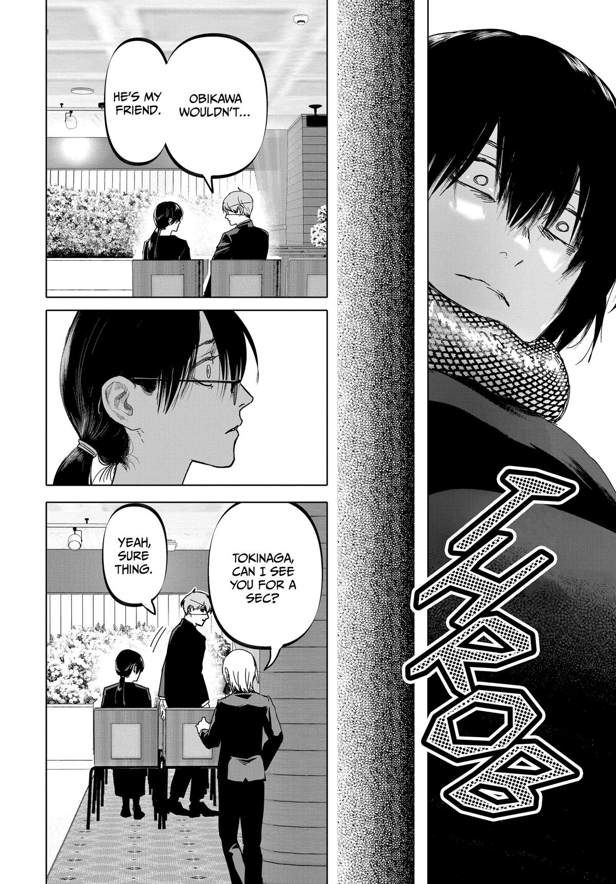 After God Chapter 19 6