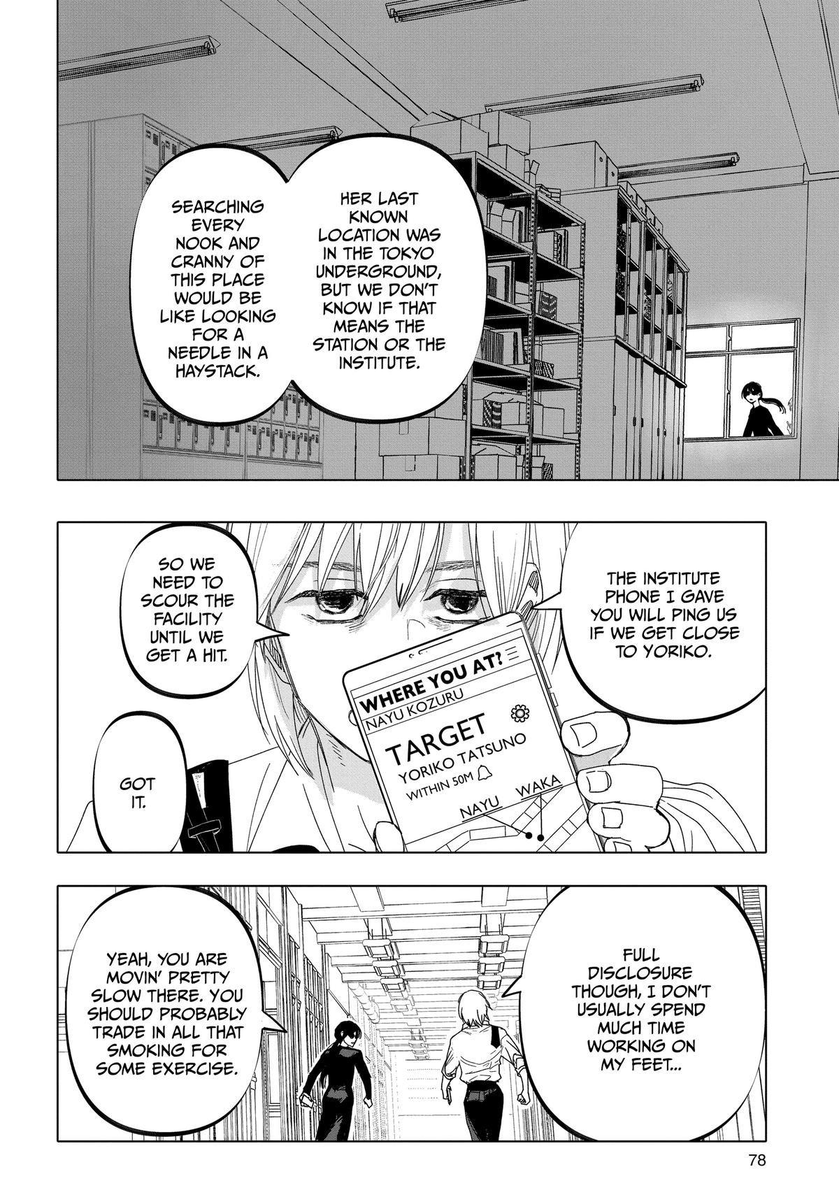 After God Chapter 19 8
