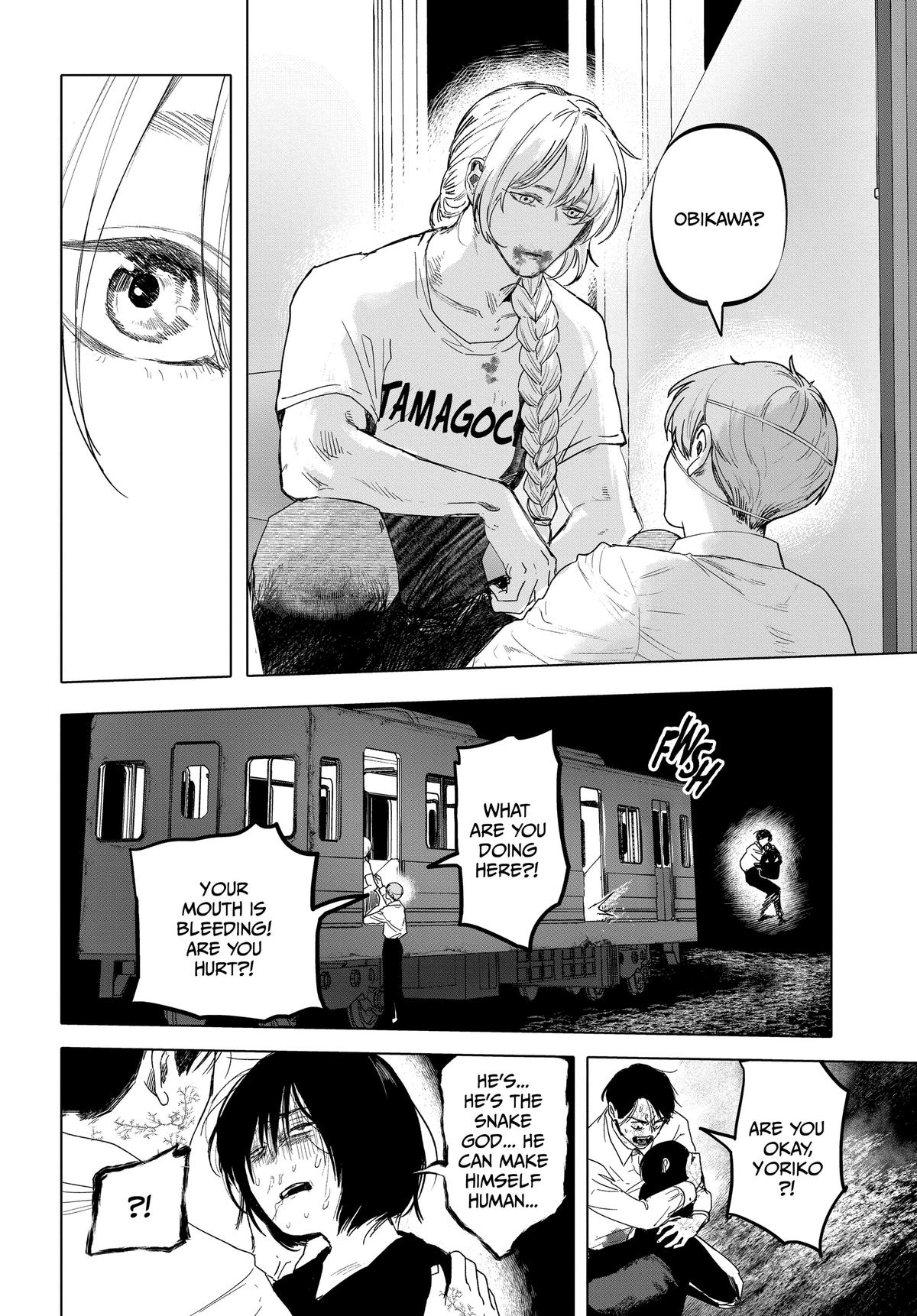 After God Chapter 19 14