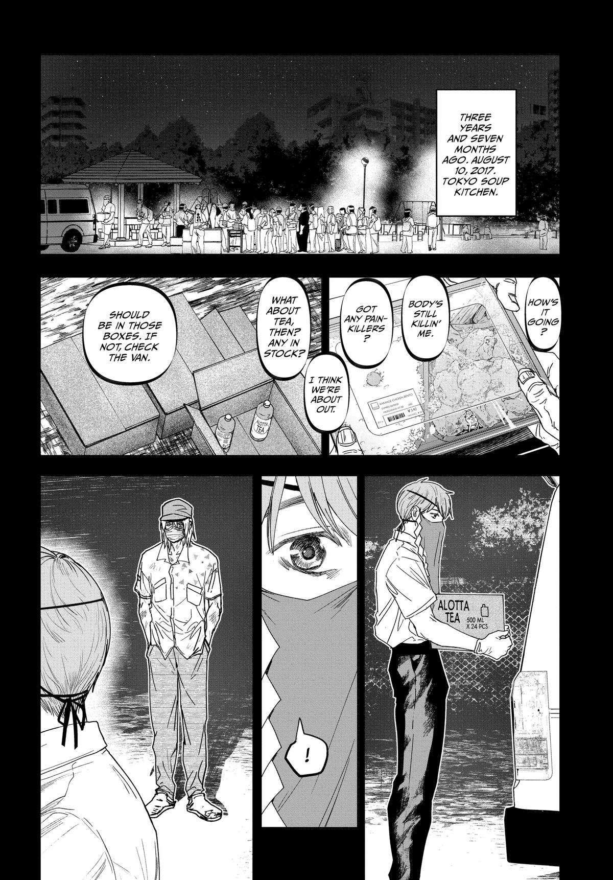 After God Chapter 20 2