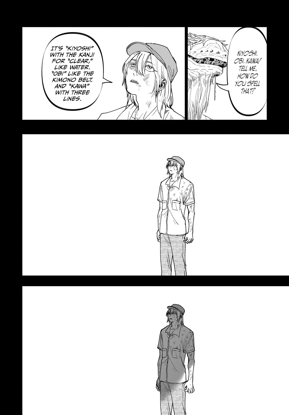 After God Chapter 20 14