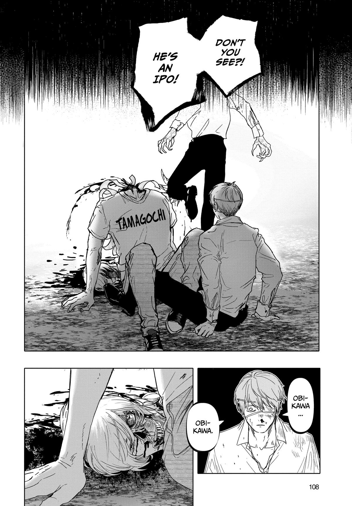 After God Chapter 20 16