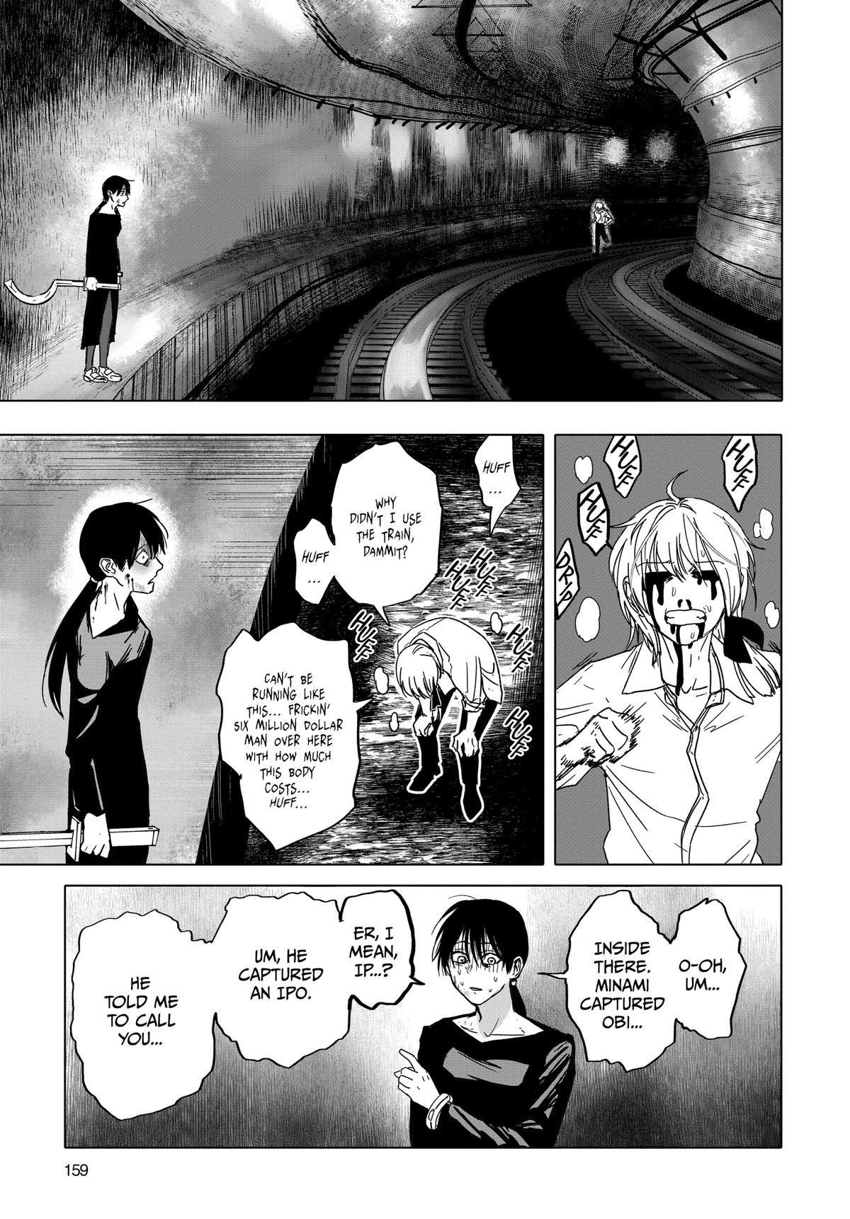 After God Chapter 23 7
