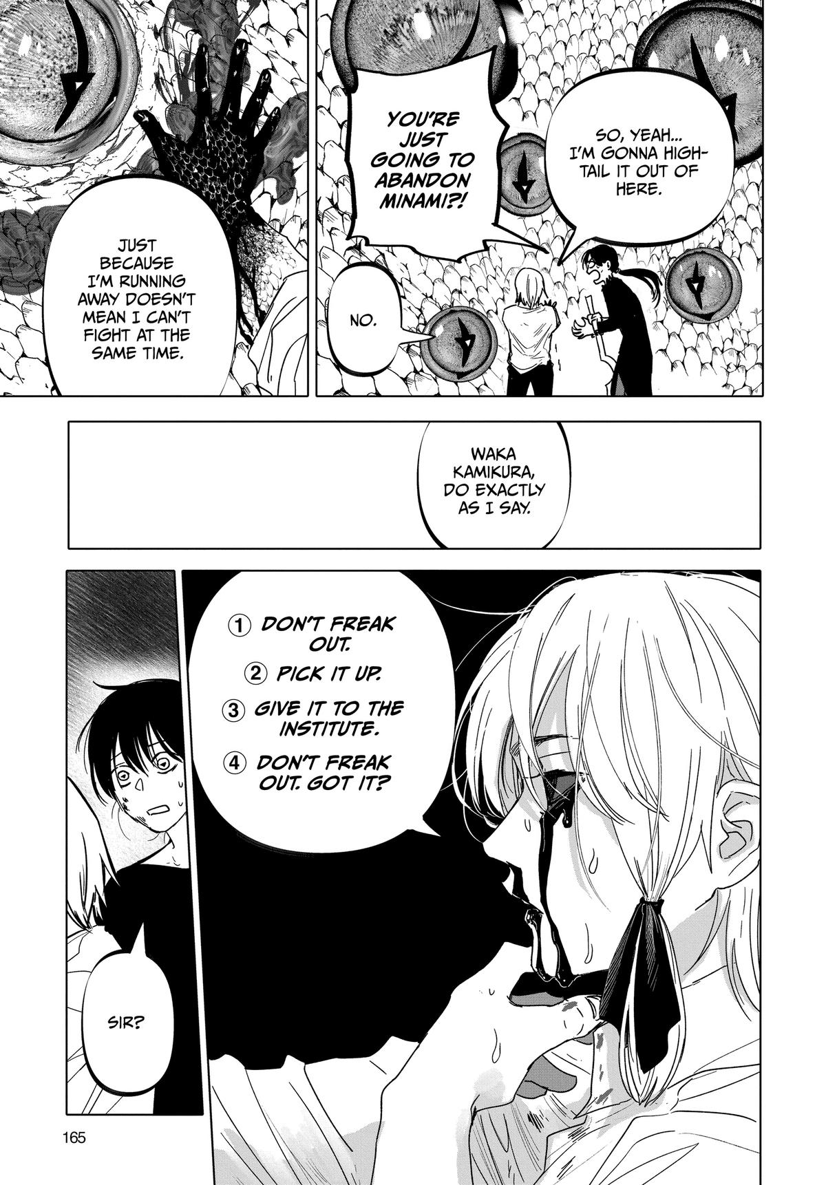 After God Chapter 23 12