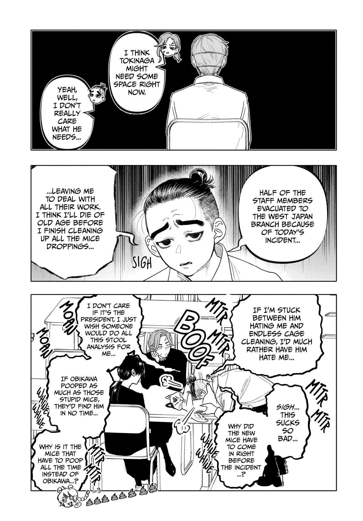 After God Chapter 24 5