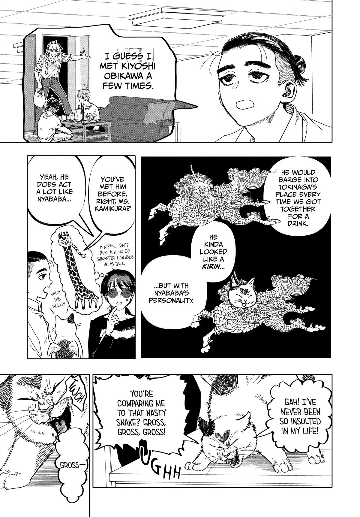 After God Chapter 24 7
