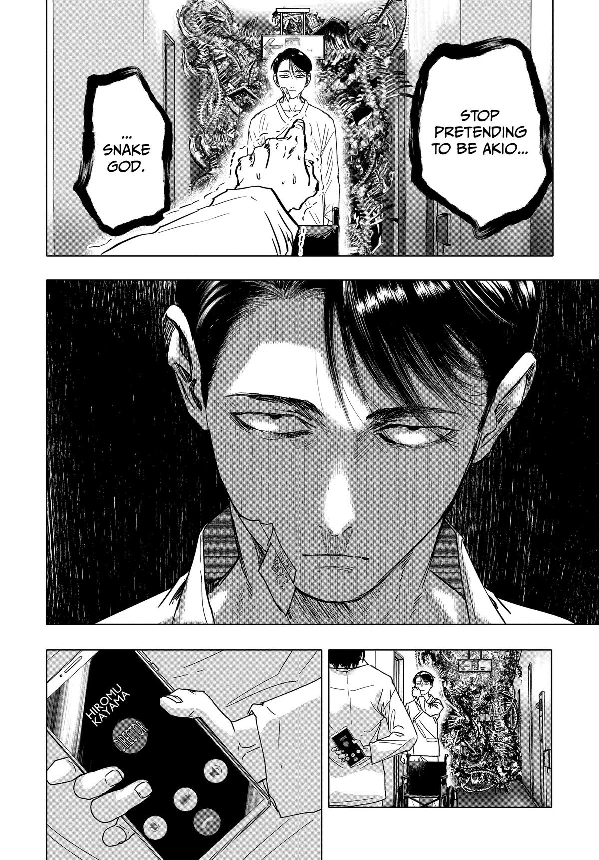 After God Chapter 24 13