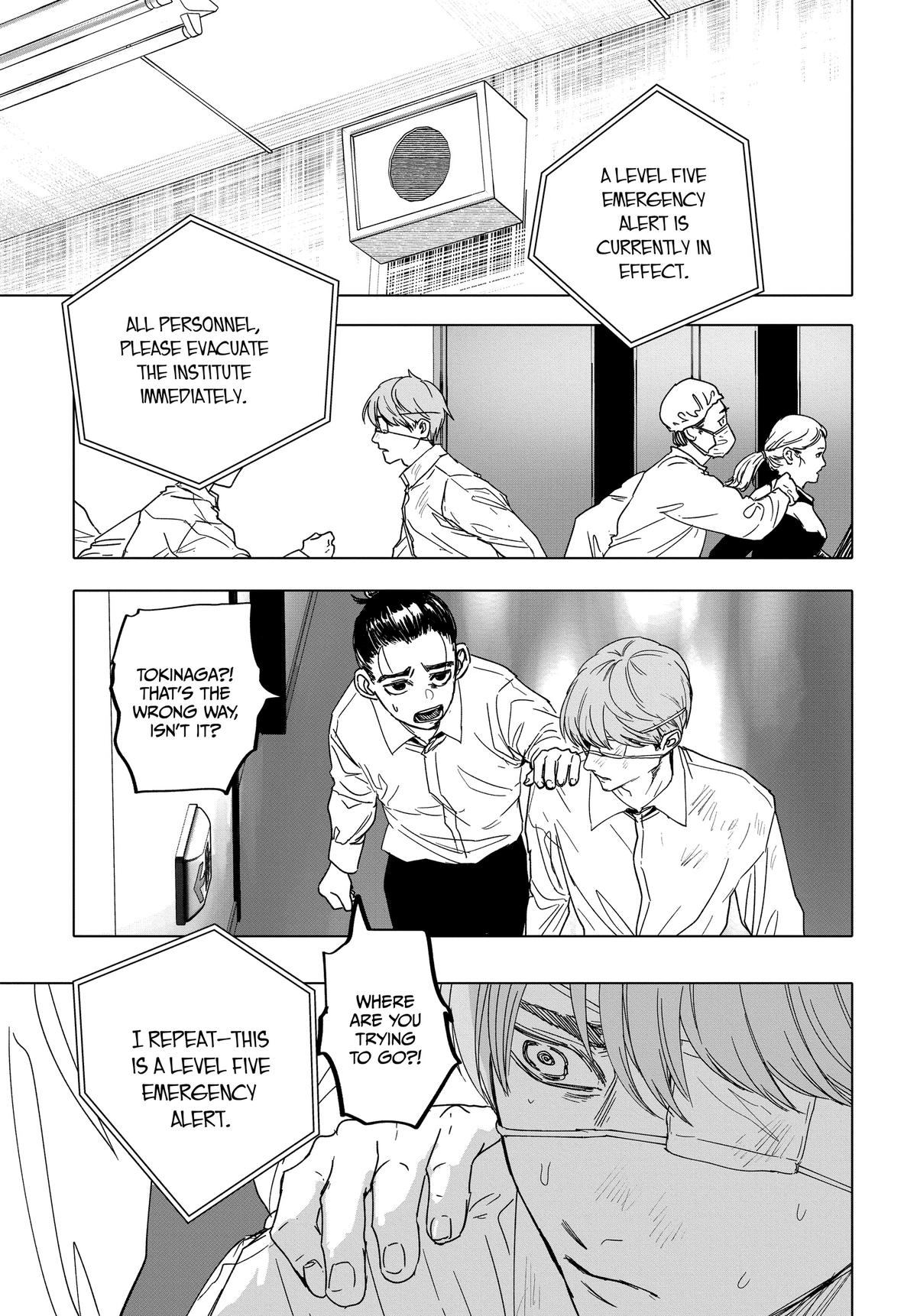 After God Chapter 24 18