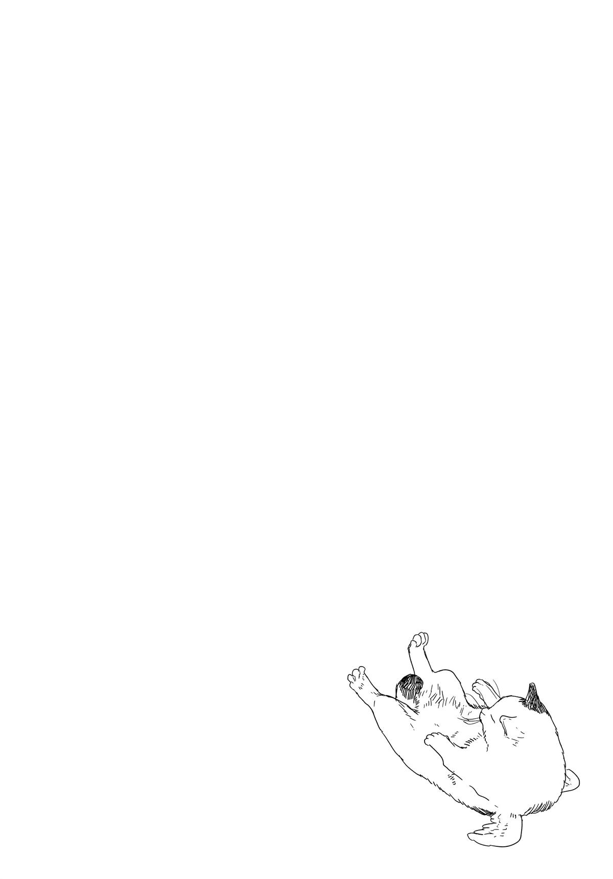 After God Chapter 29 18