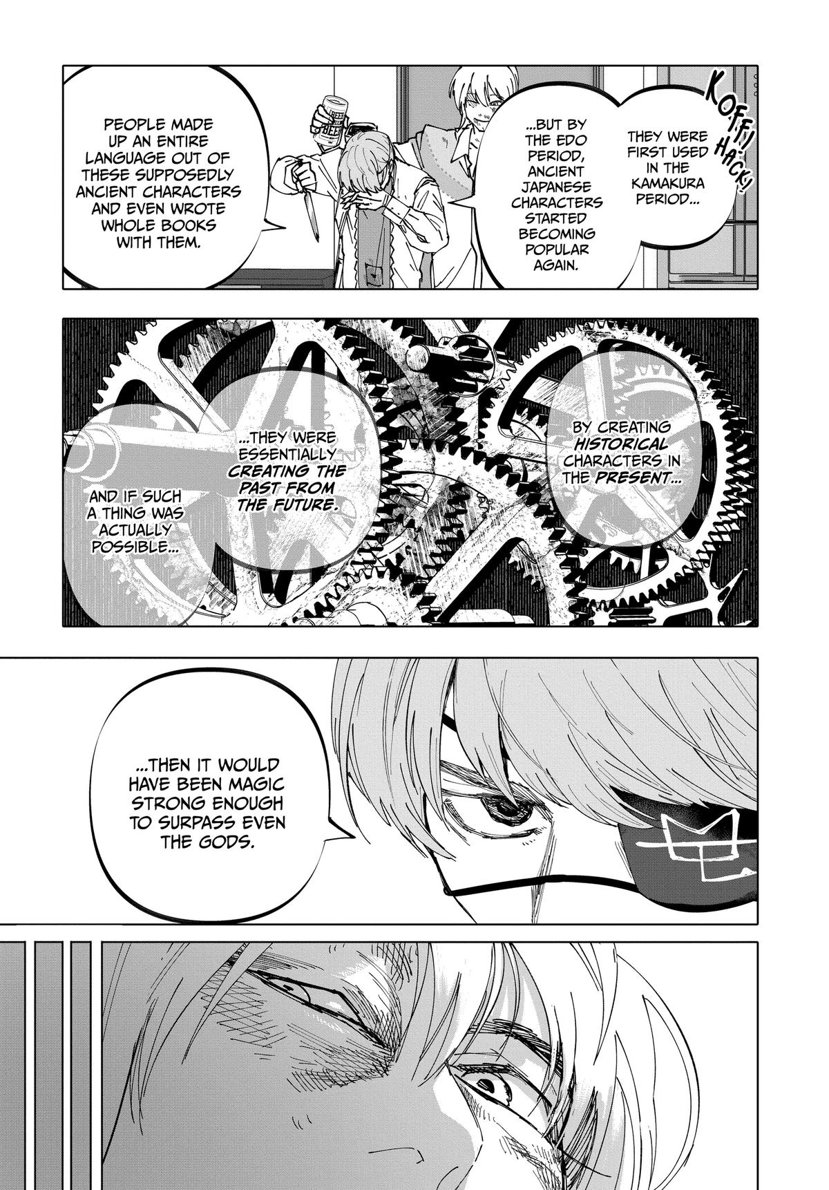 After God Chapter 31 9
