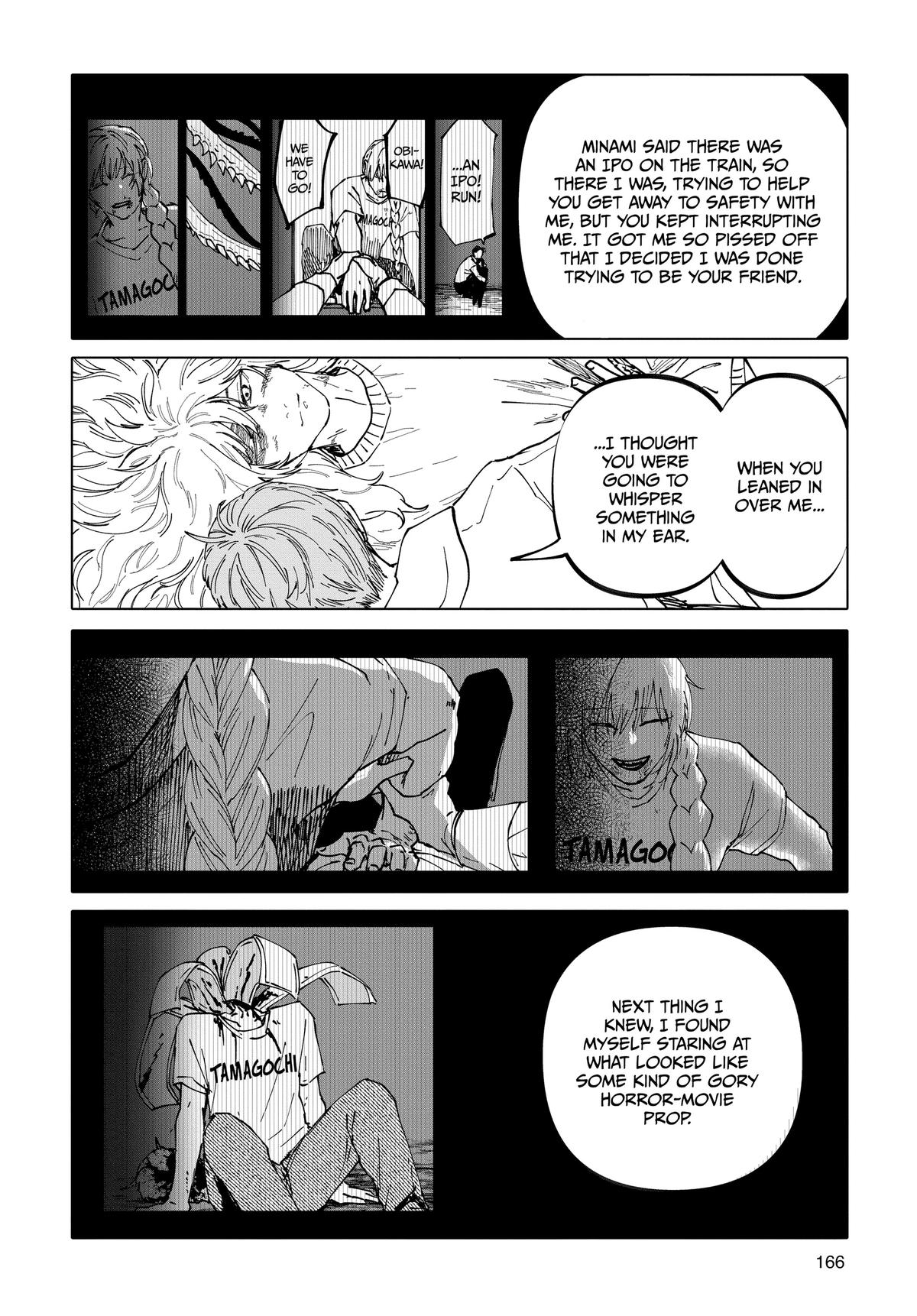 After God Chapter 32 16