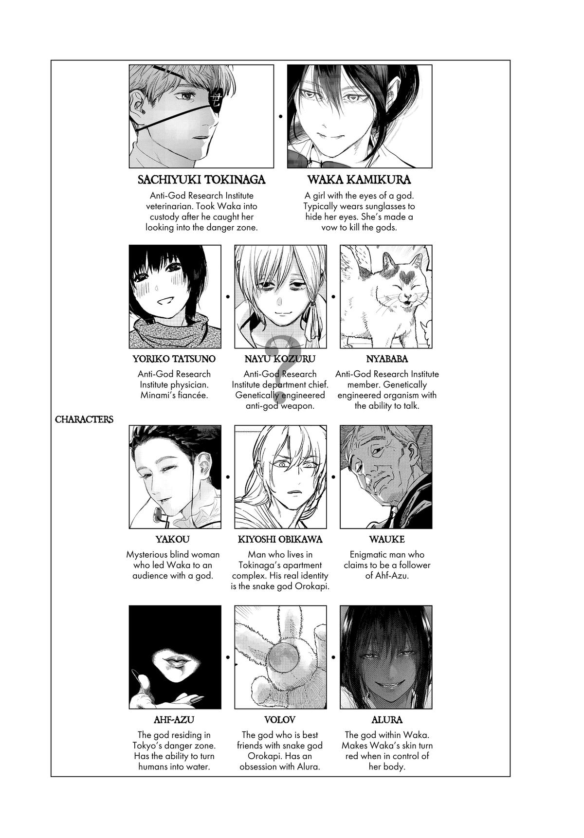 After God Chapter 34 4