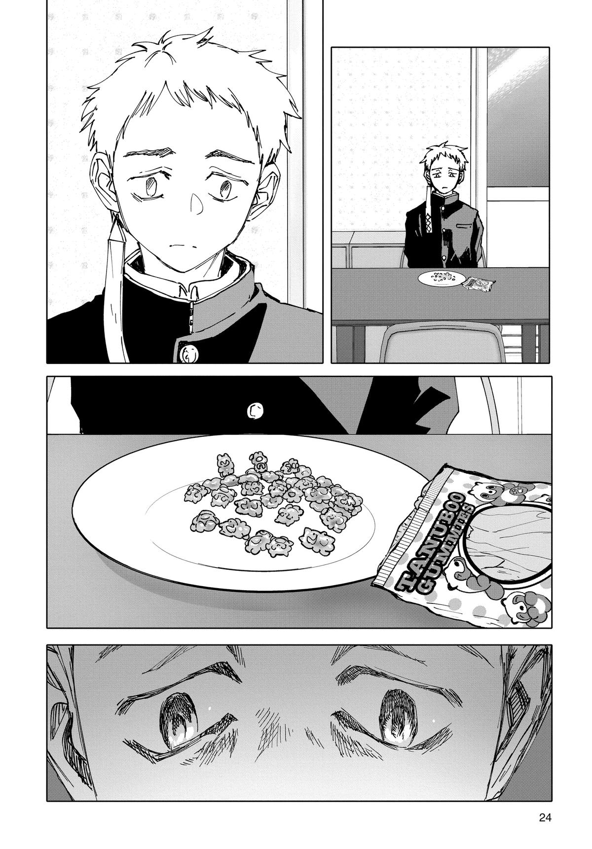 After God Chapter 35 2