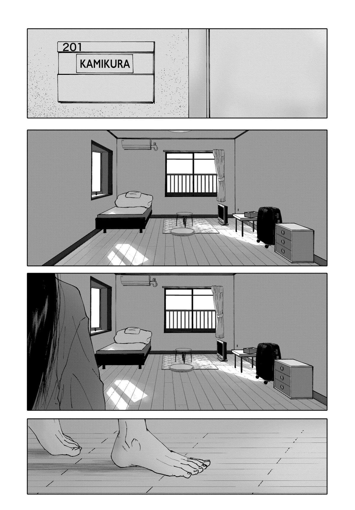 After God Chapter 35 17
