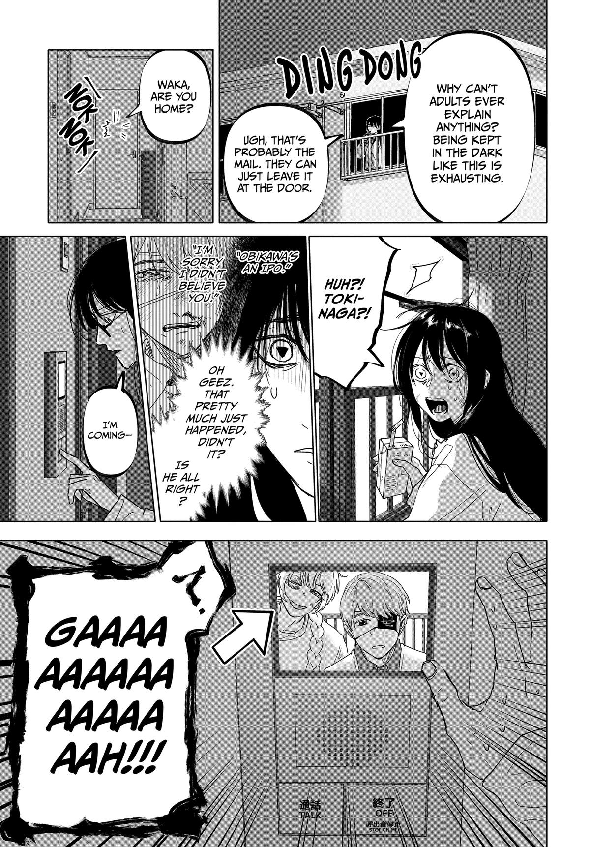 After God Chapter 35 19