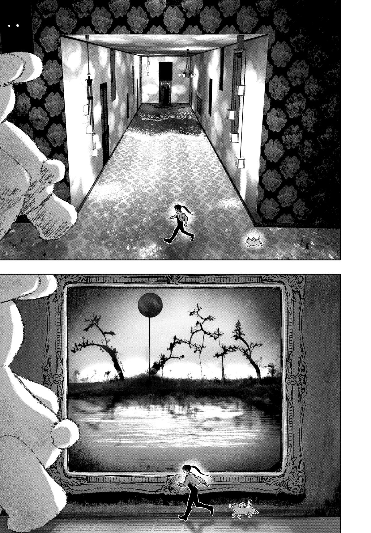 After God Chapter 39 7