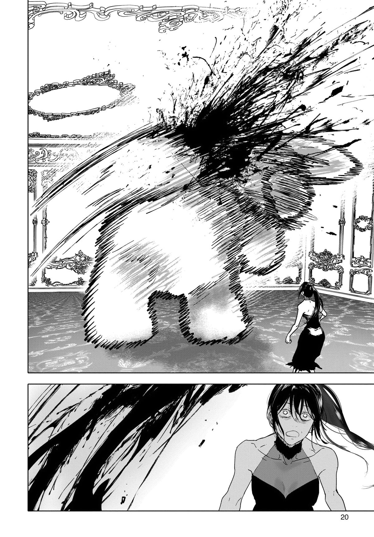 After God Chapter 43 21