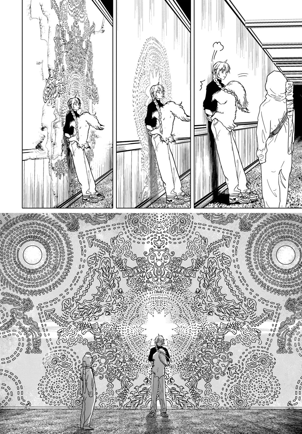 After God Chapter 44 16