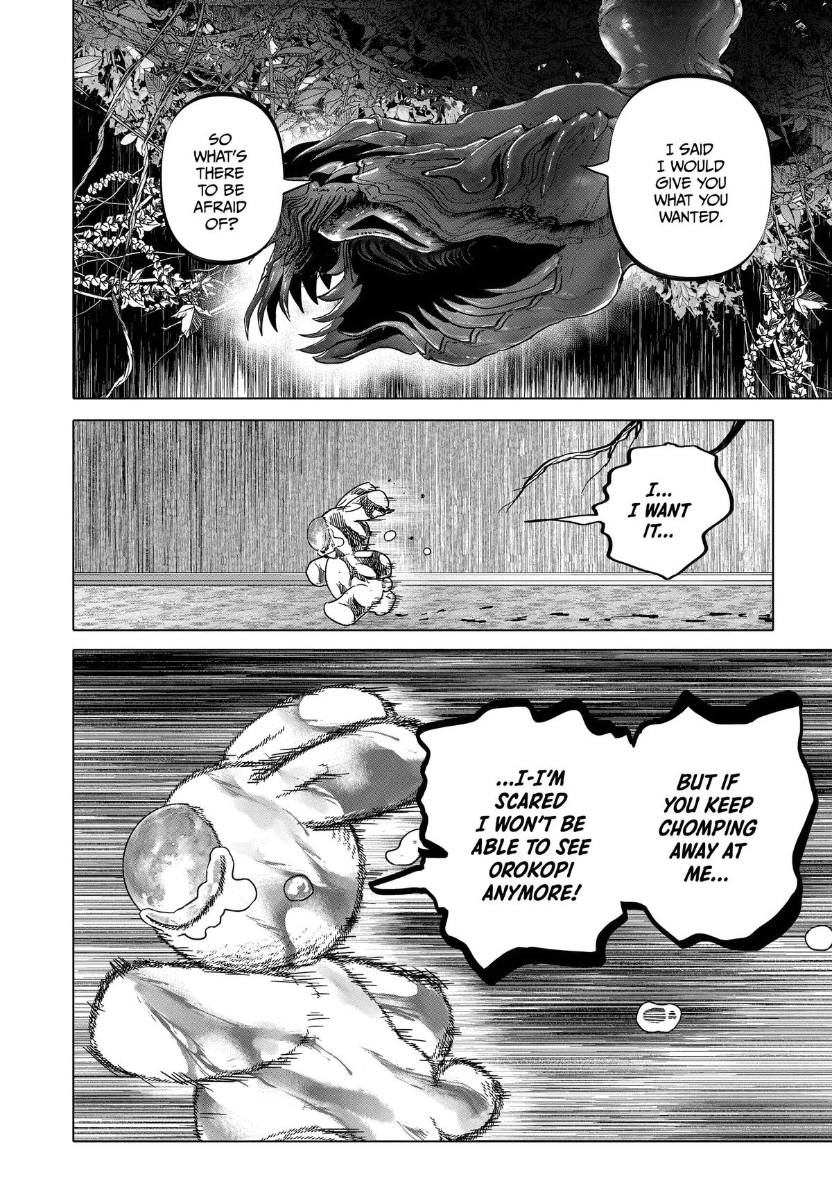 After God Chapter 45 6