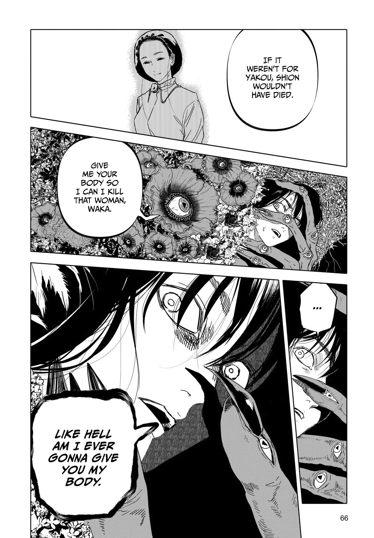 After God Chapter 46 2