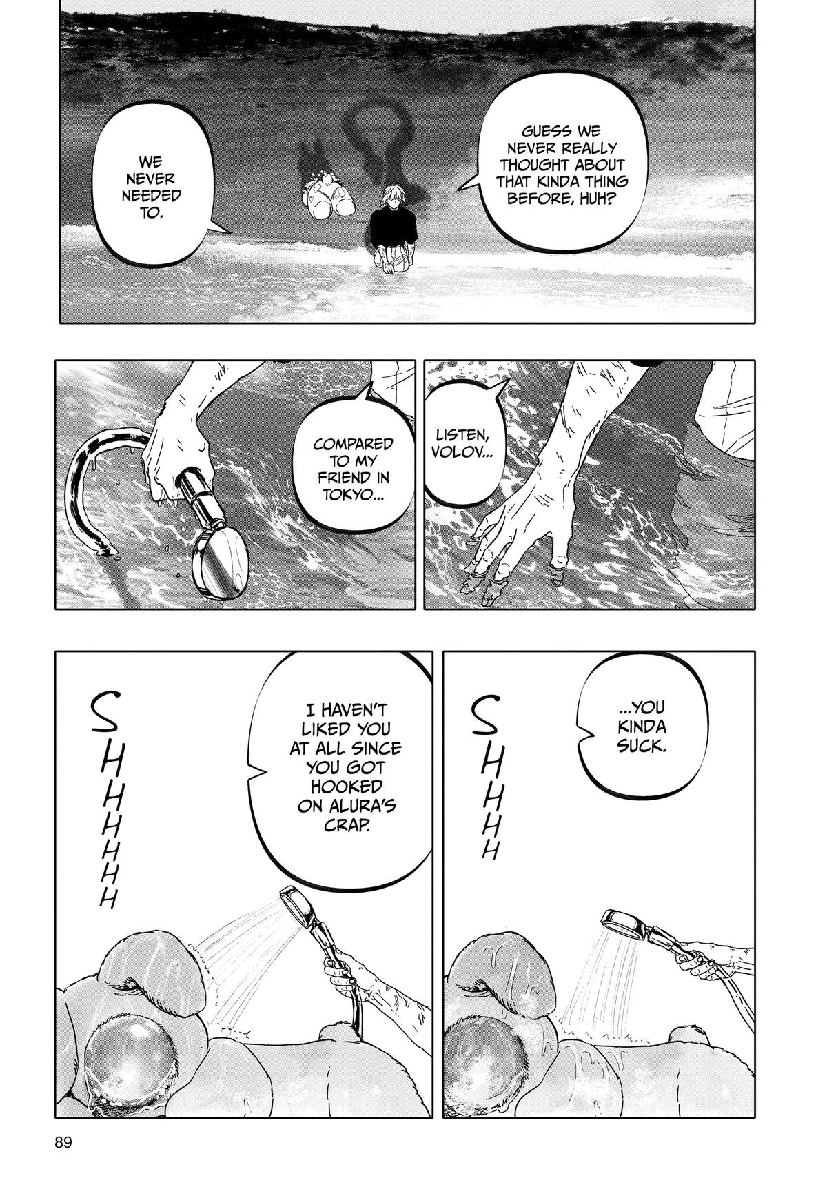 After God Chapter 47 5