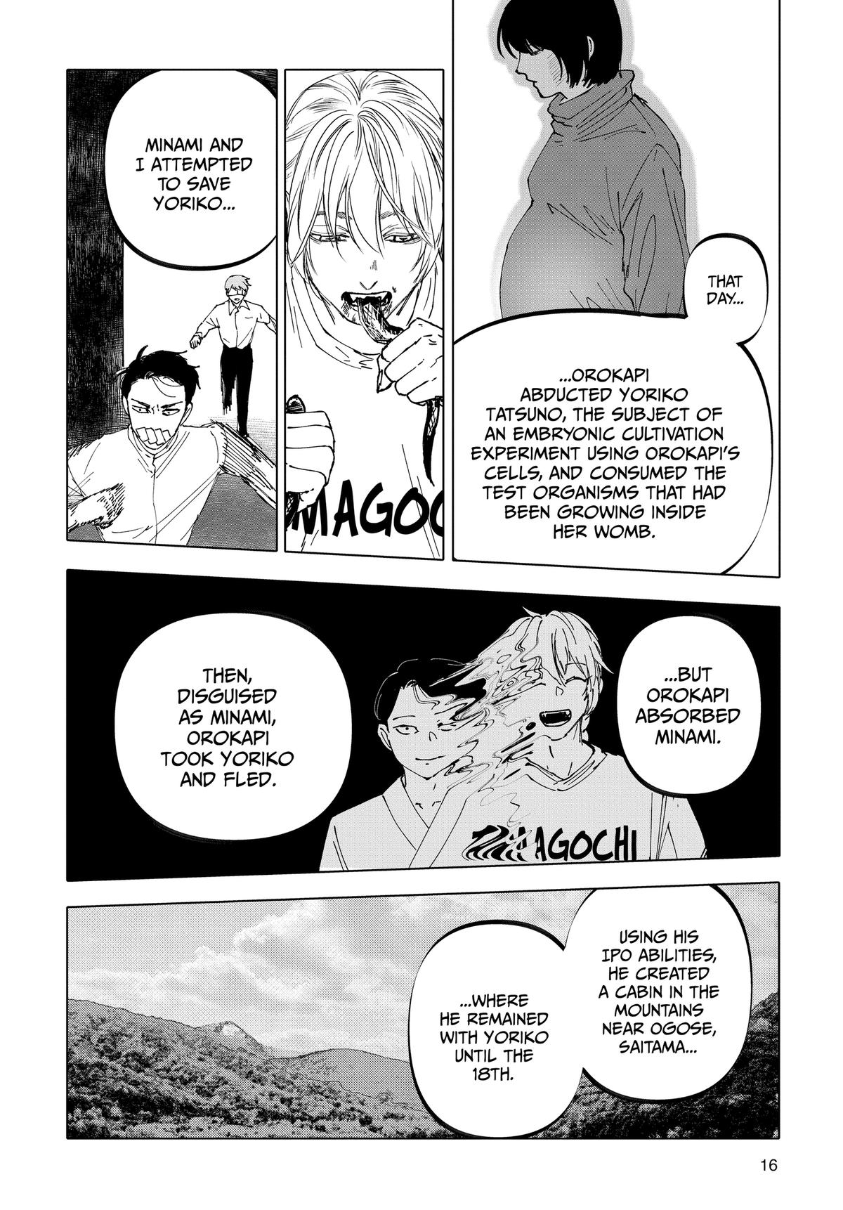 After God Chapter 52 17